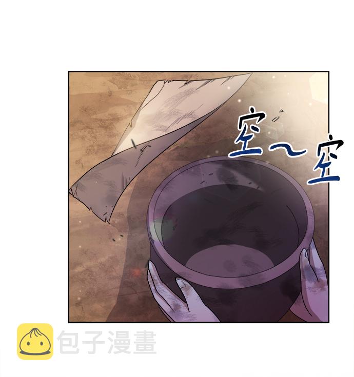 [第1话] 这该死的缘分72