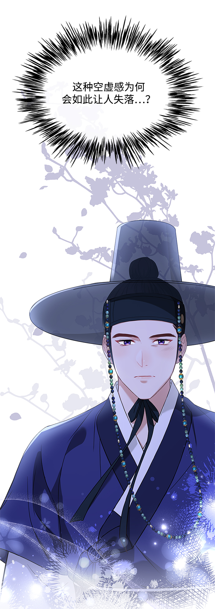 [第38话] 这还是第一次28