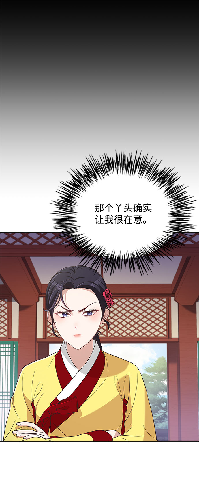 [第31话] 想想都觉得可怕27