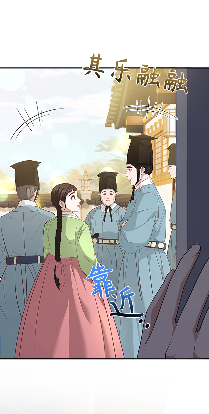 [第26话] 改变不了怎麽办？26