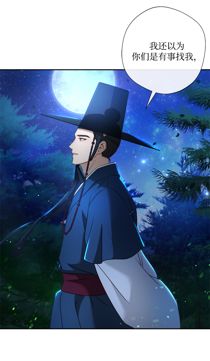[第5话] 要怎麽办？58