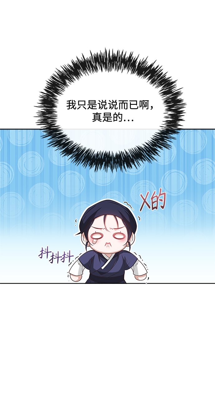 [第14话] 等一下！30