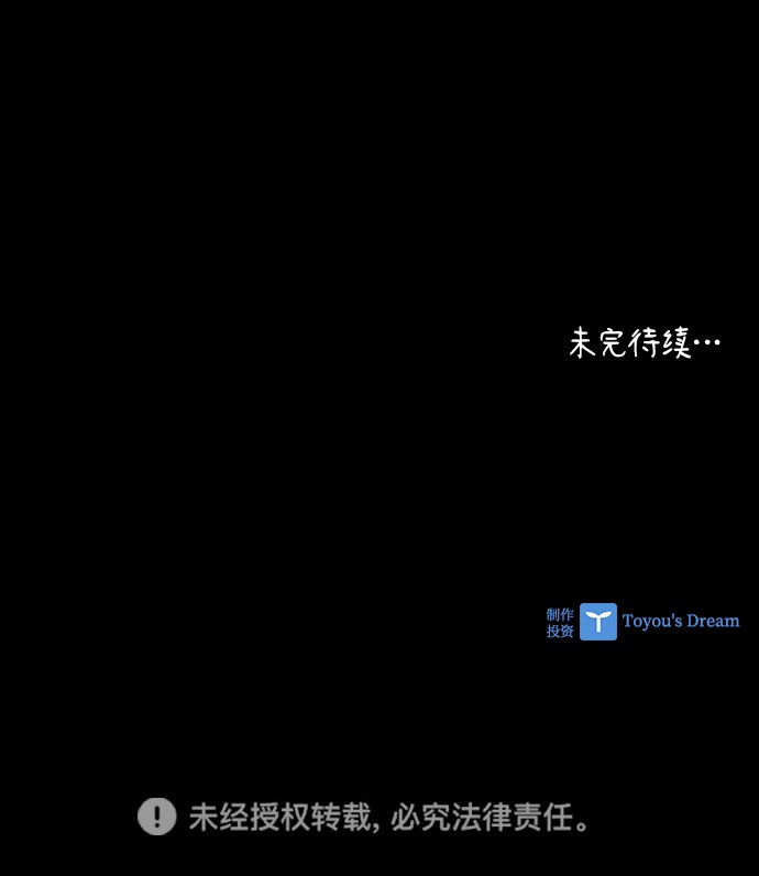 [第7话] 我不管了94