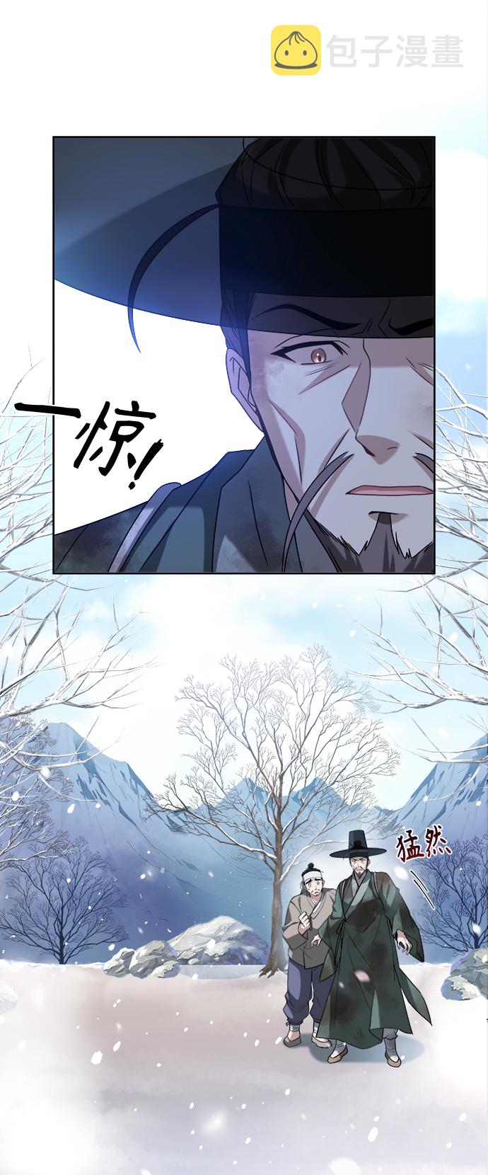 [第1话] 这该死的缘分24