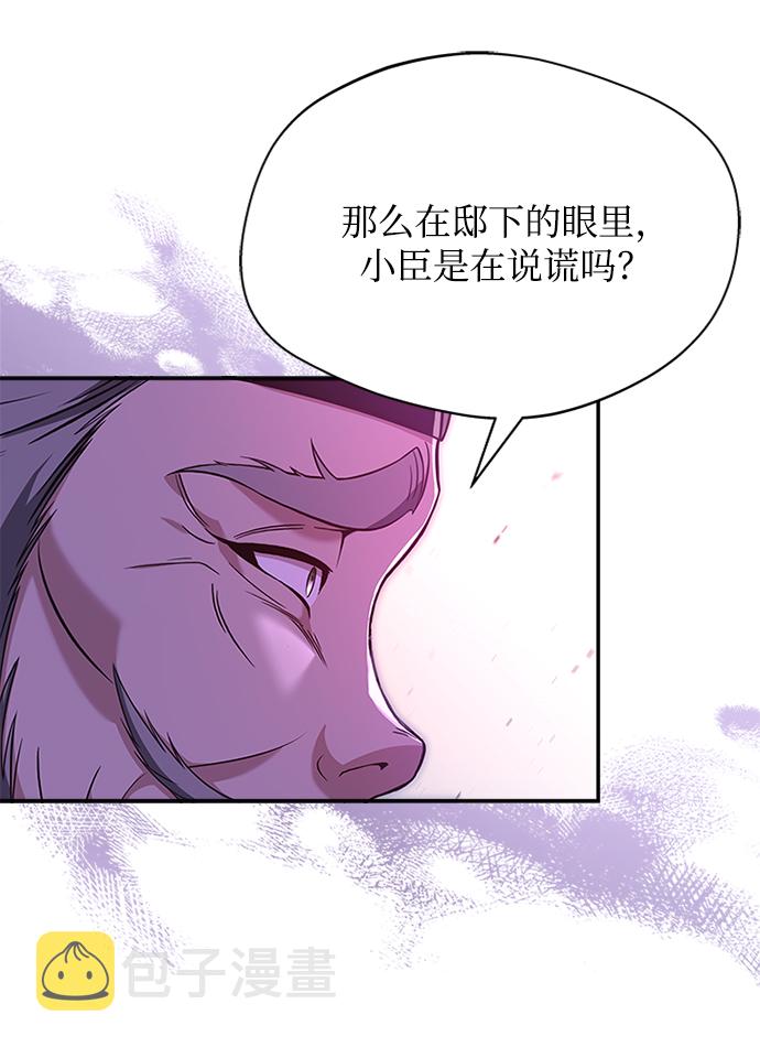 [第39话] 不要回头32
