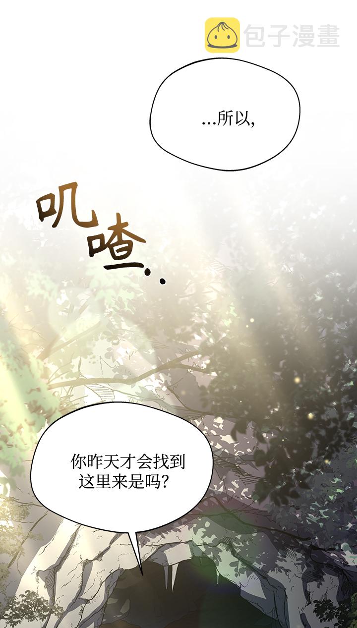 [第23话] 骗人的吧？26