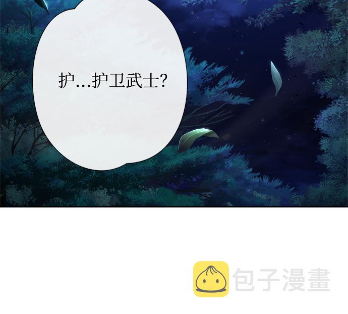 [第7话] 我不管了2