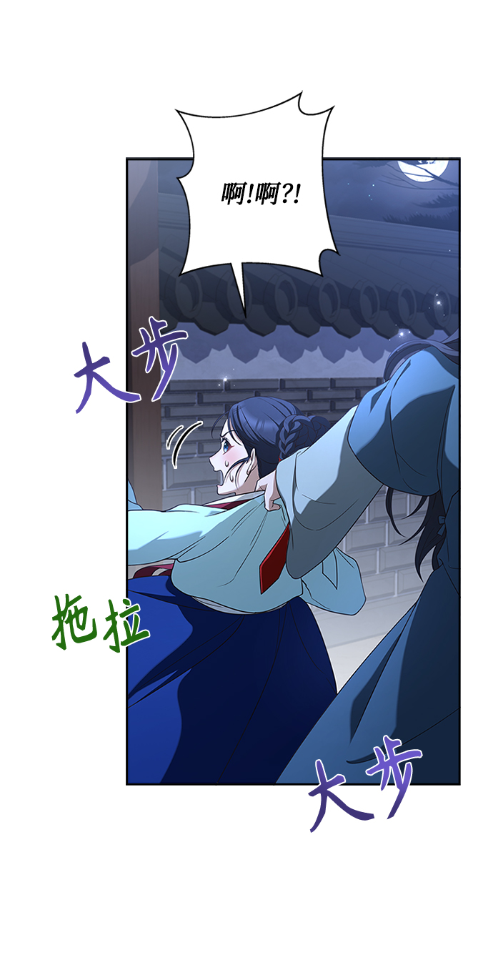 [第24话] 疯了吧39