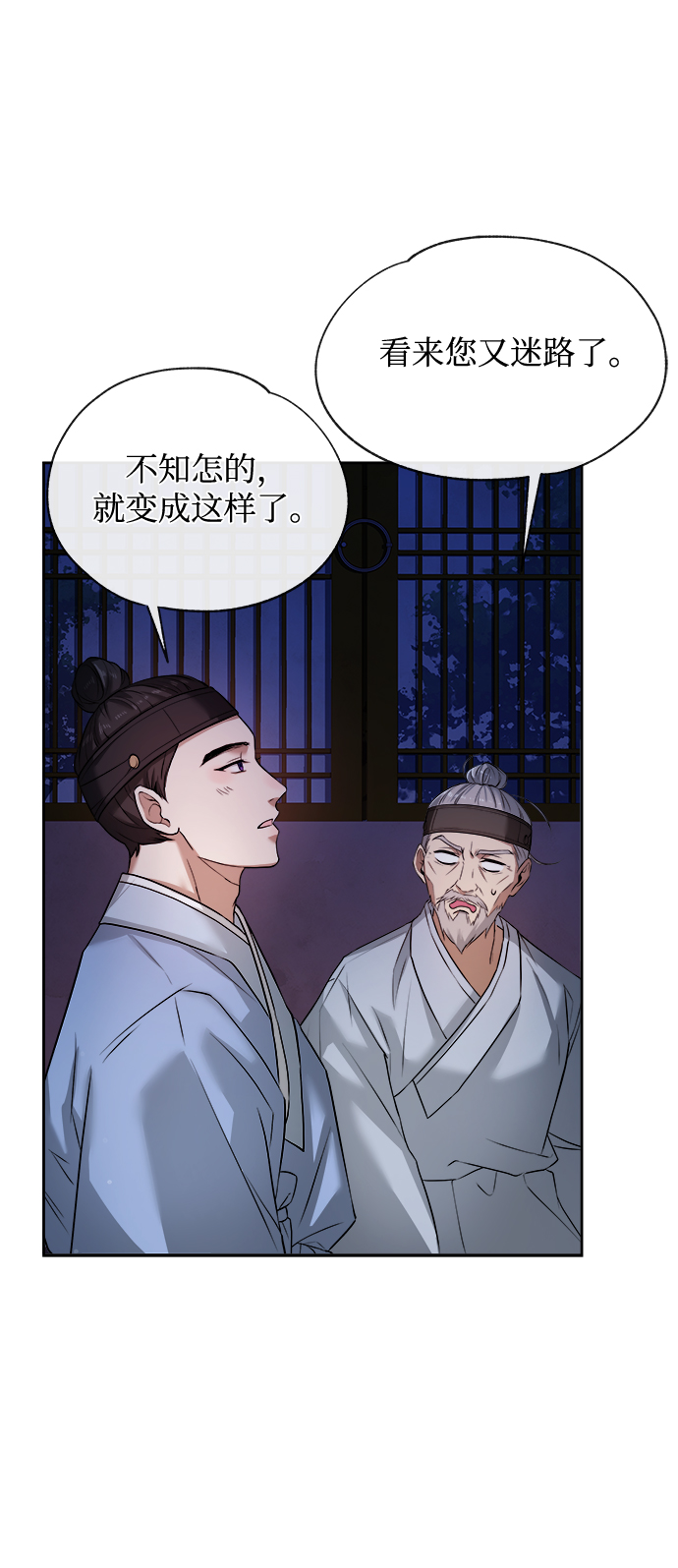 [第3话] 这里到底有什麽36