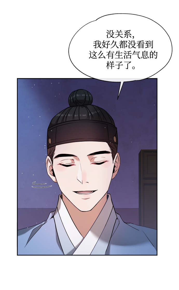 [第3话] 这里到底有什麽31