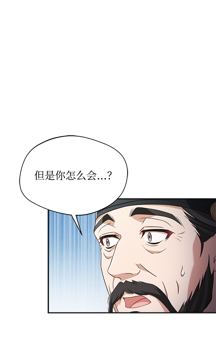 [第29话] 你笑什麽啊？5