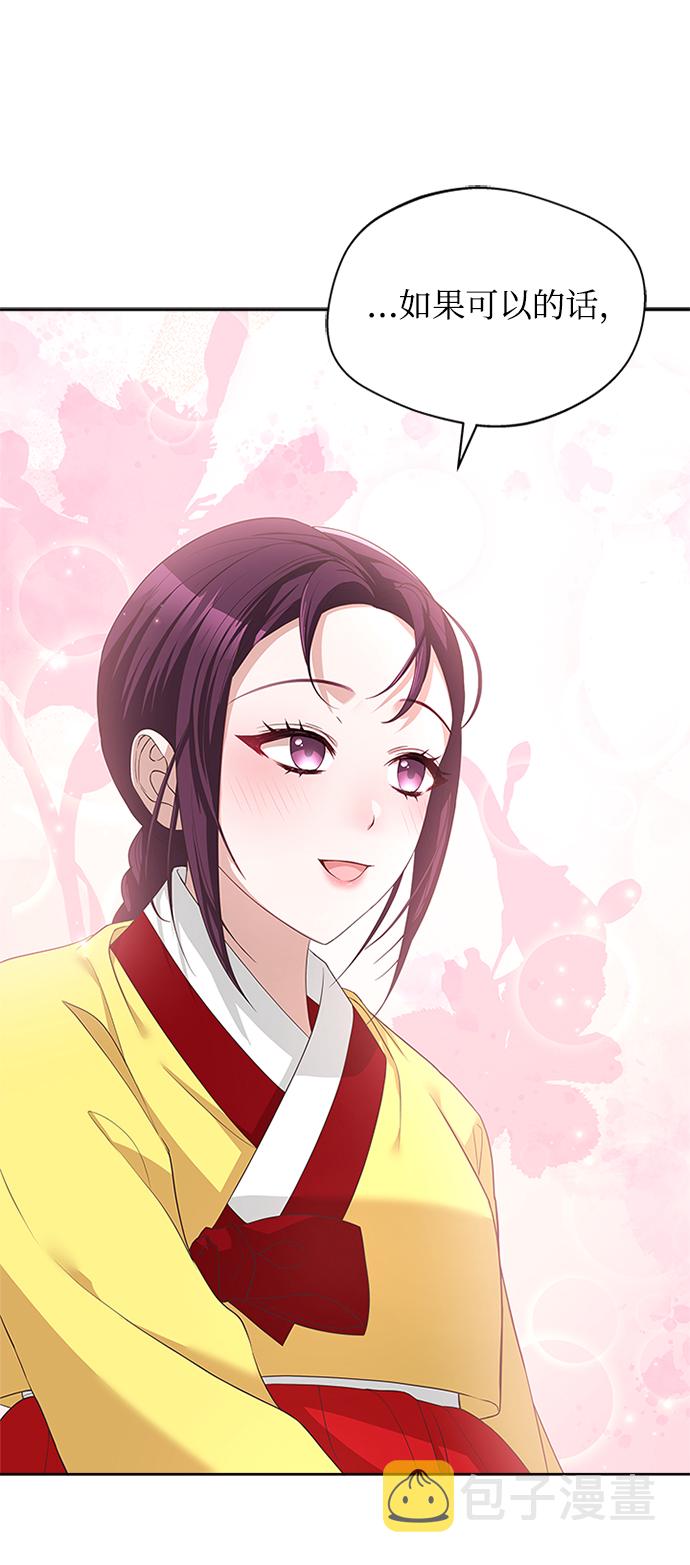 [第29话] 你笑什麽啊？80