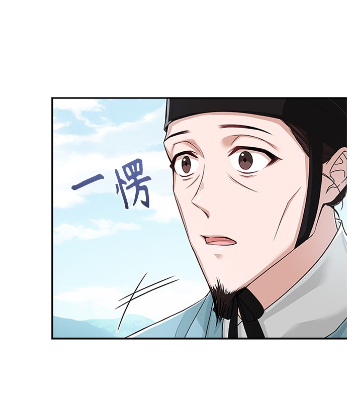 [第26话] 改变不了怎麽办？84