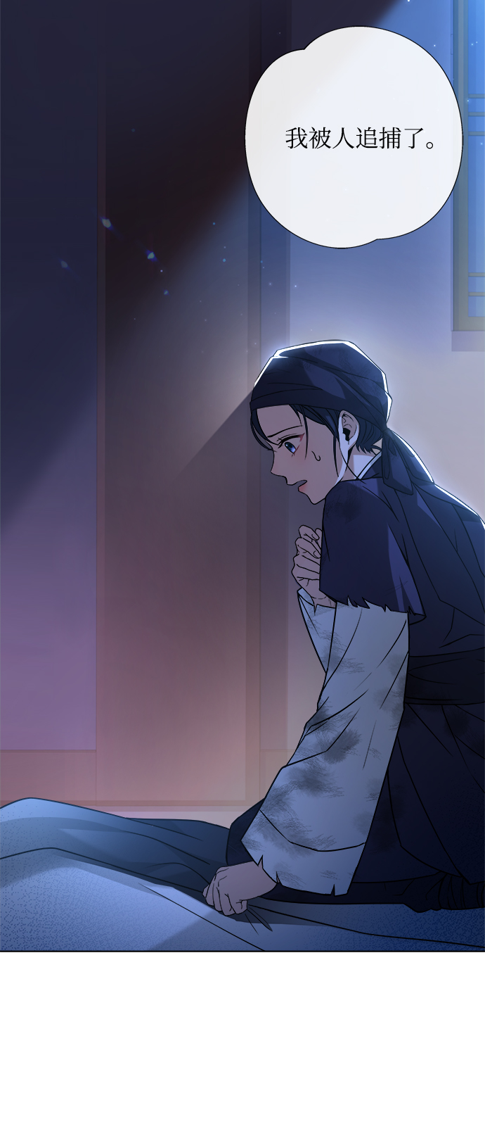 [第2话] 你是我的7