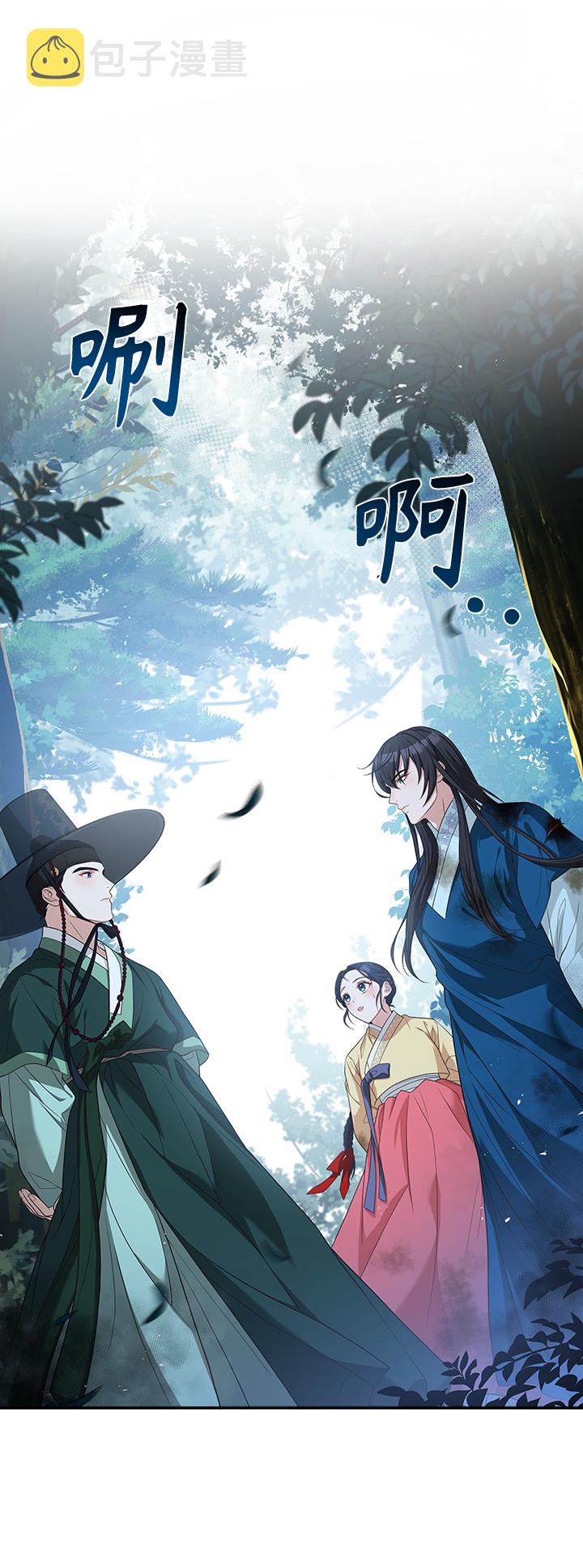 [第23话] 骗人的吧？49