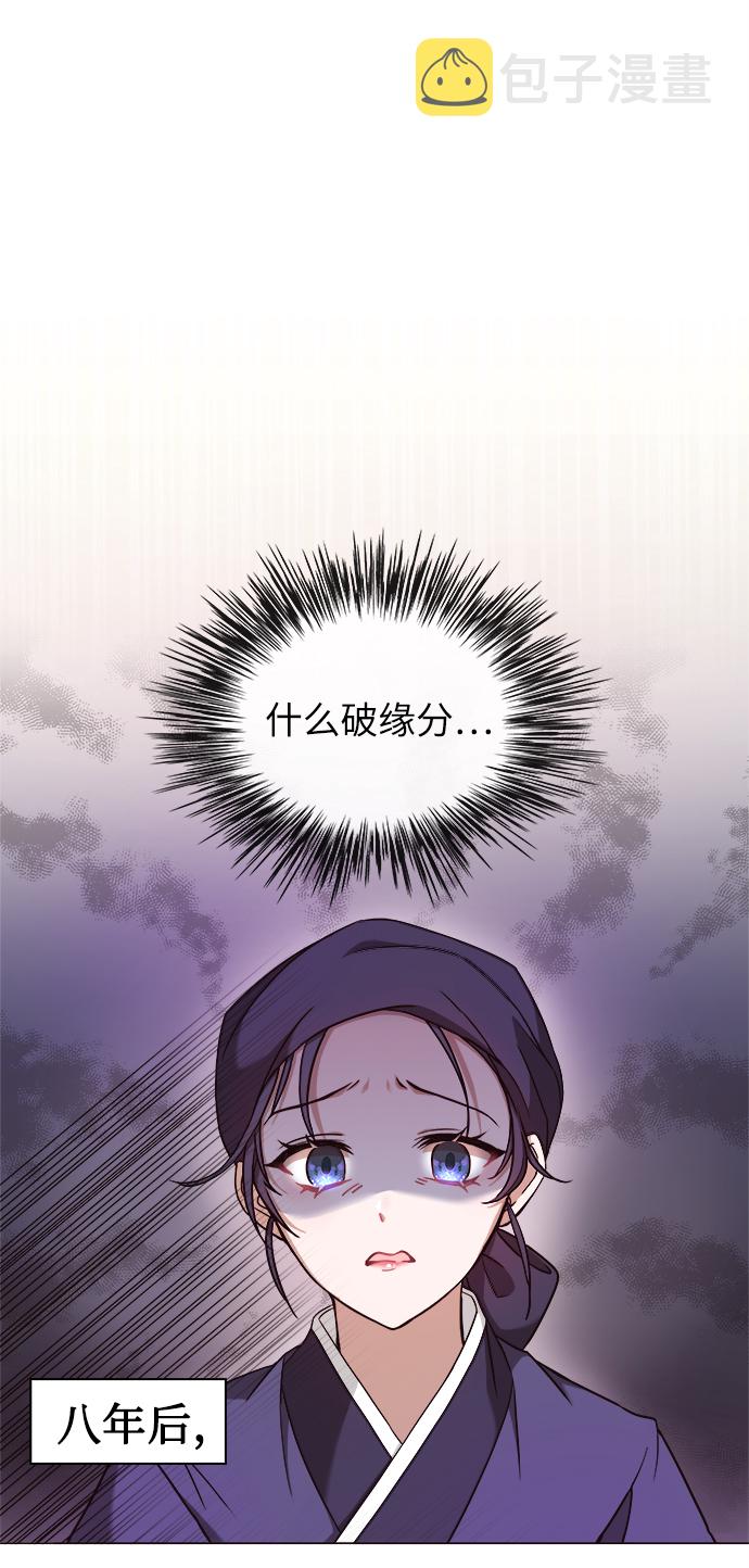 [第1话] 这该死的缘分37