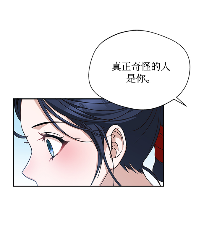 [第25话] 行不行由我来判断8