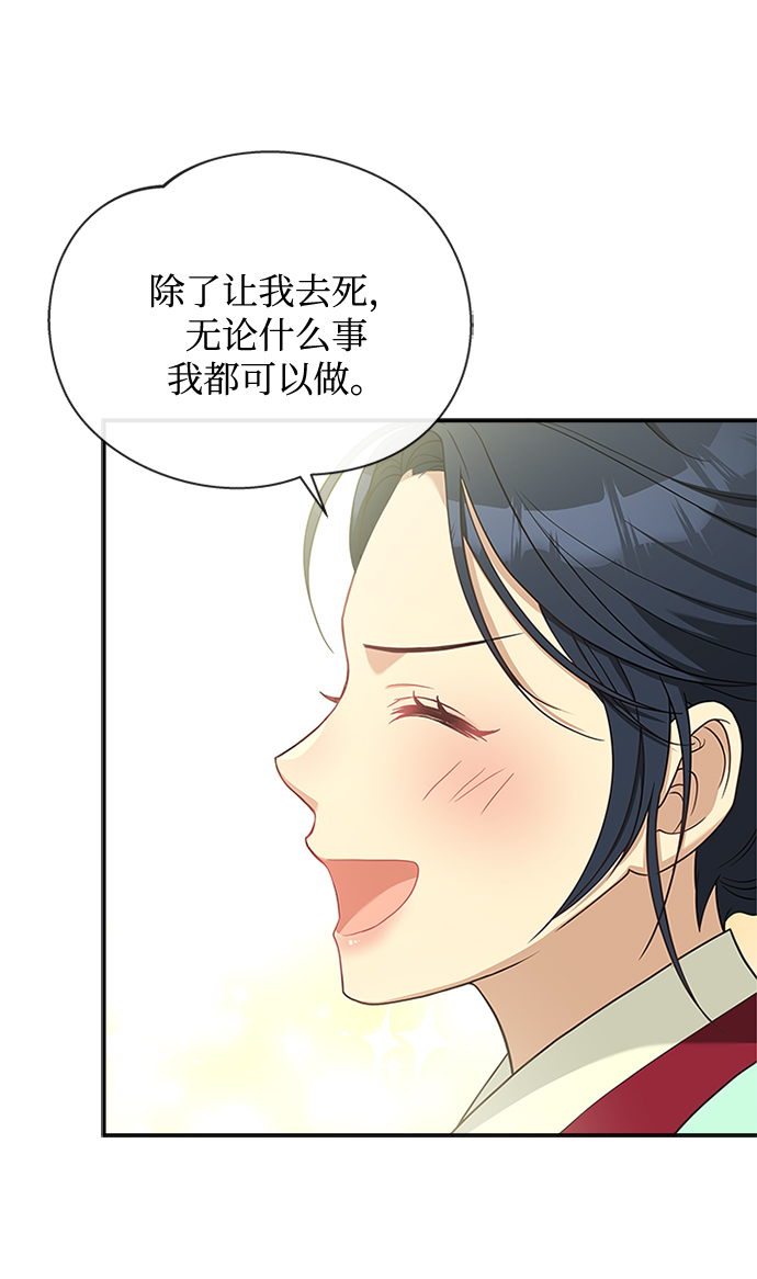 [第16话] 这话你们也信？85
