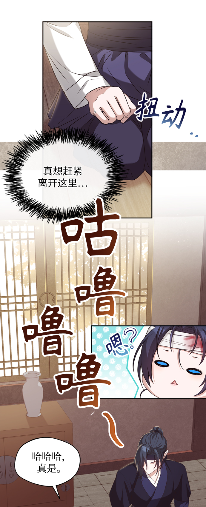 [第10话] 怎麽可能54