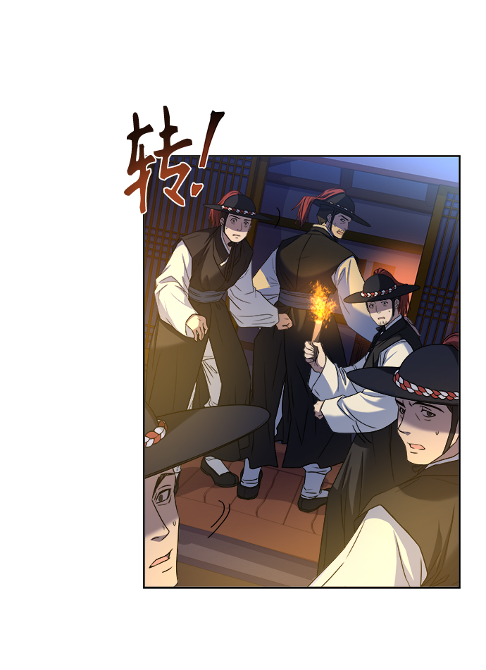 [第2话] 你是我的45