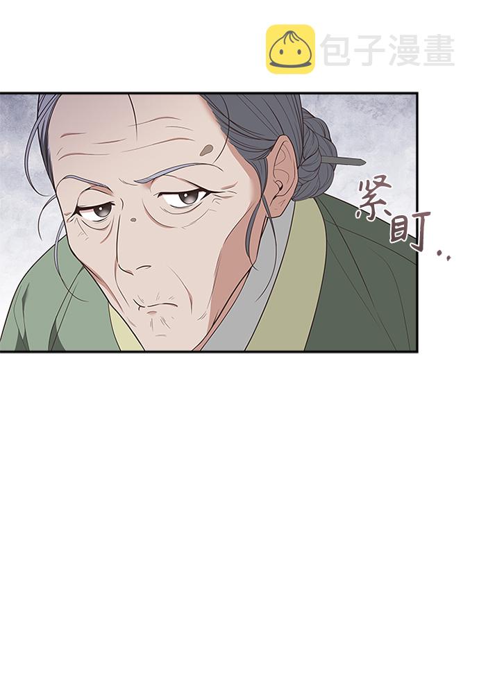 [第35话] 您不是知道吗？72