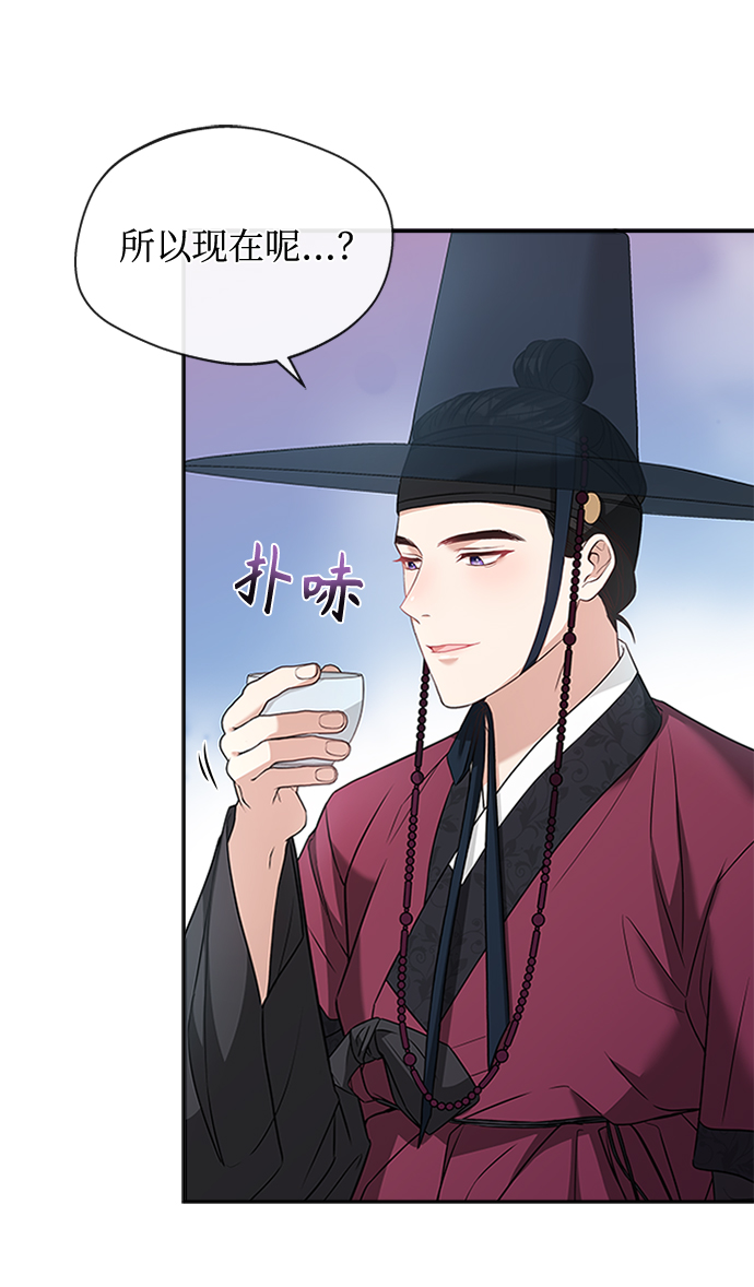 [第13话] 嘴巴都要裂开了34