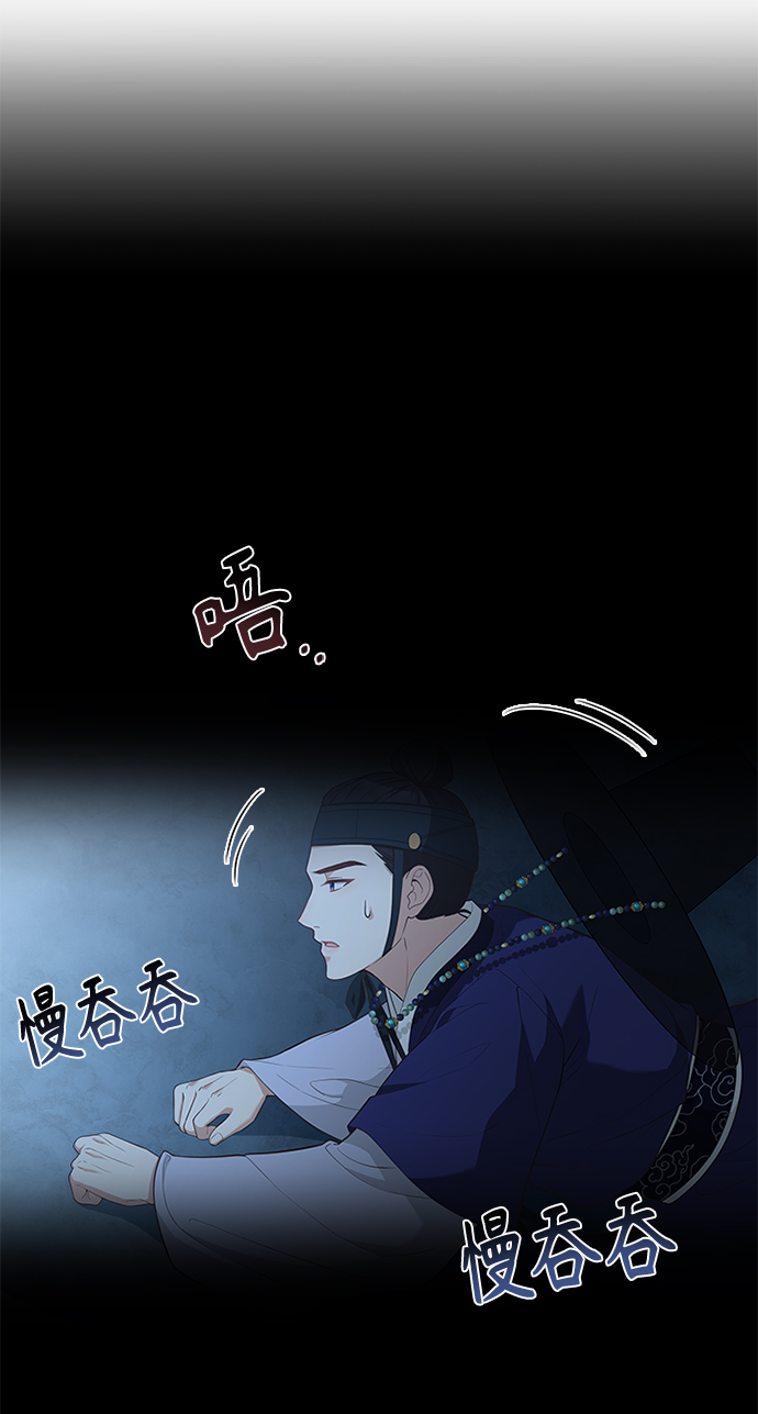 [第37话] 您还真是个麻烦的人啊85