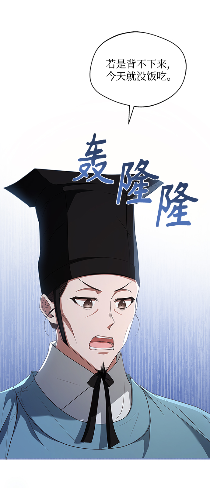 [第24话] 疯了吧20