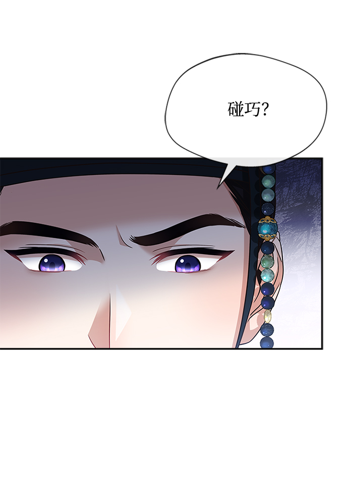 [第36话] 小心些69