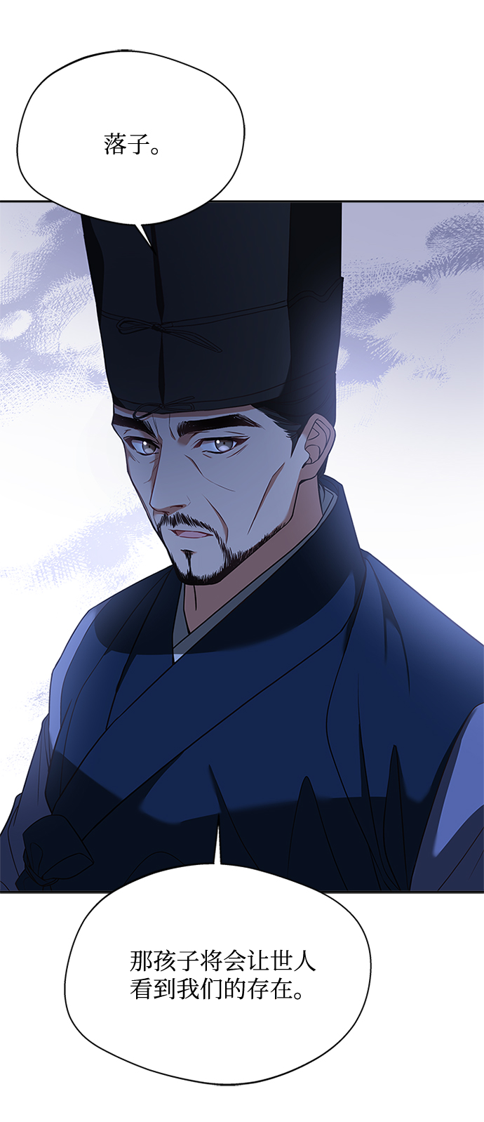 [第17话] 不行就是不行58