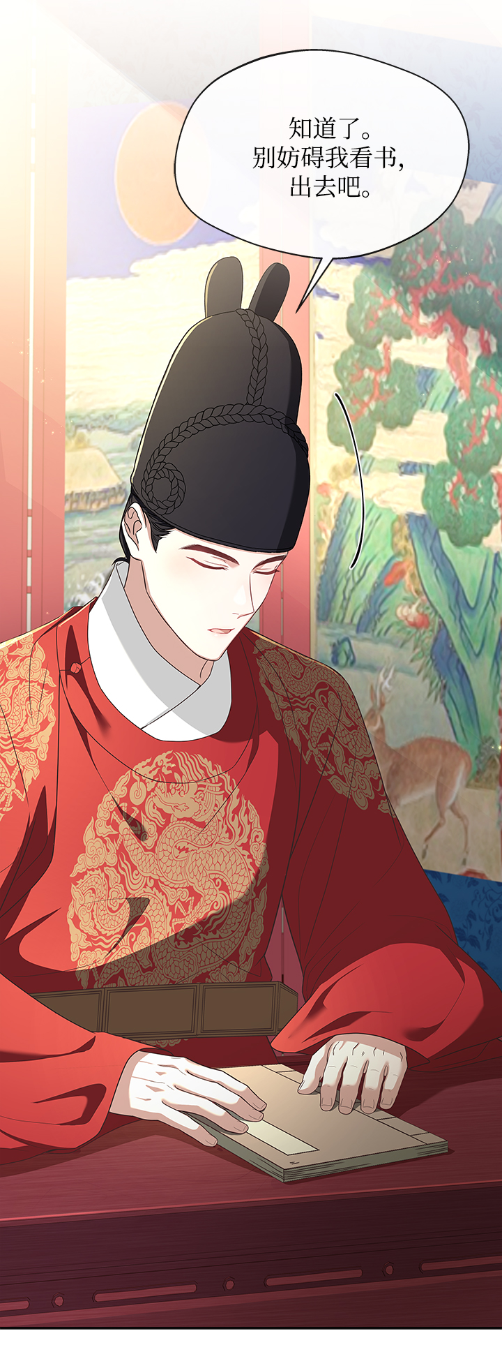 [第23话] 骗人的吧？88