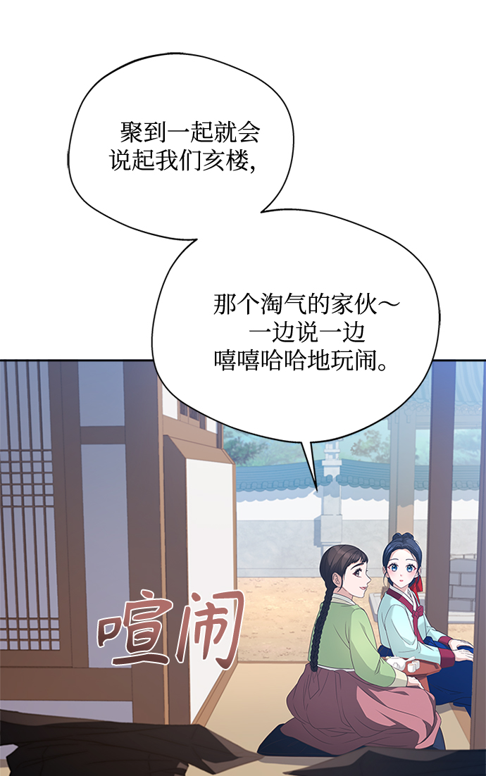 [第26话] 改变不了怎麽办？15
