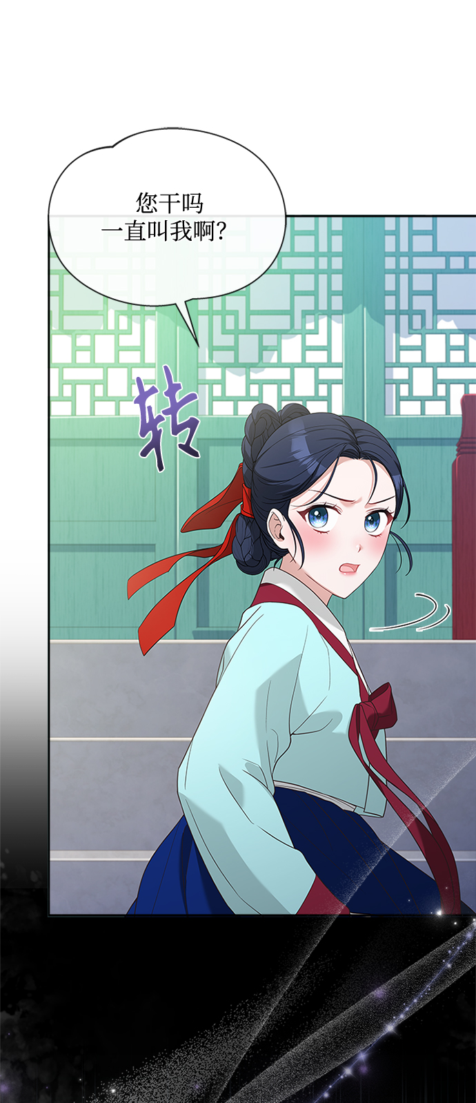 [第33话] 让人误会58