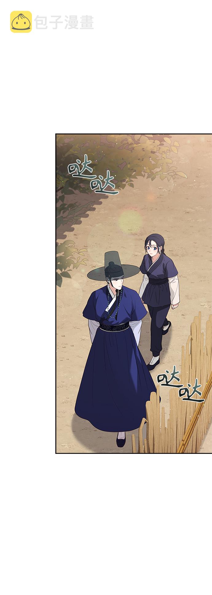 [第35话] 您不是知道吗？68