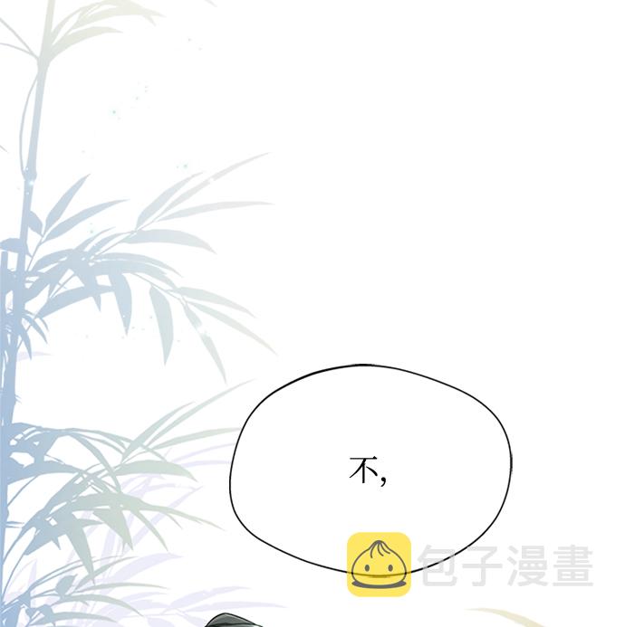 [第15话] 最信任的亲信和最最信任的亲信86