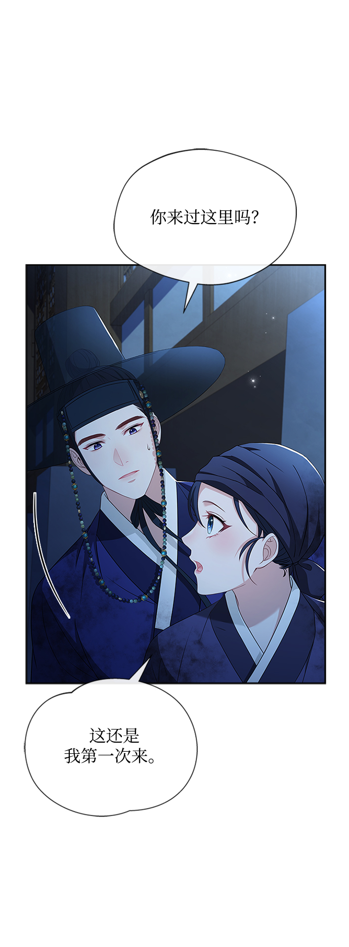 [第38话] 这还是第一次34