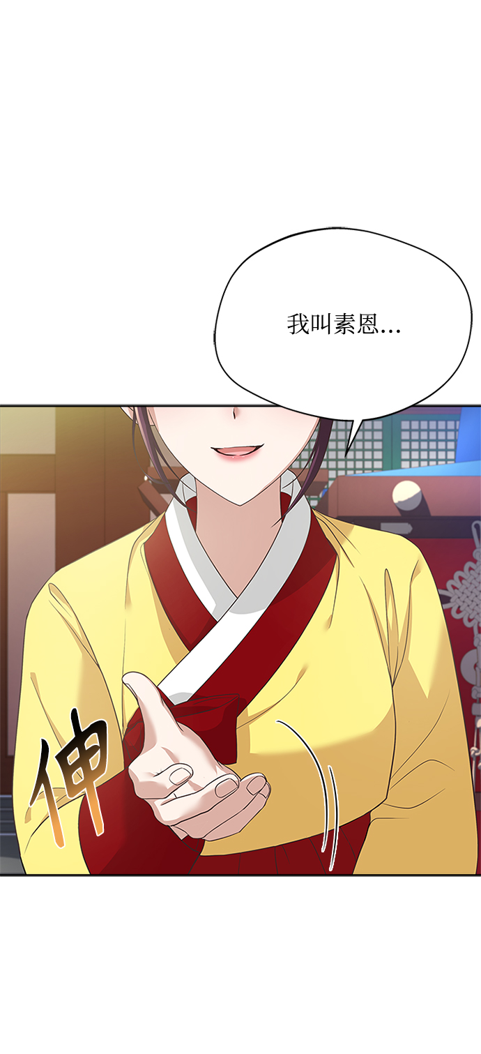 [第29话] 你笑什麽啊？78