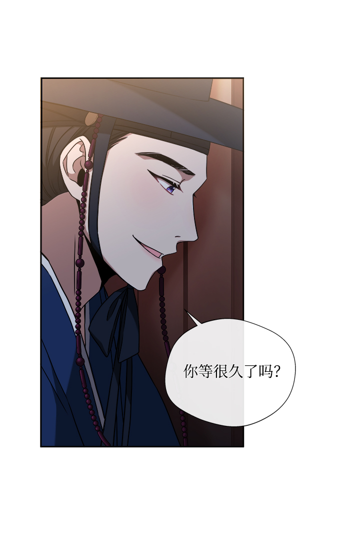 [第4话] 比老虎还可怕的东西38