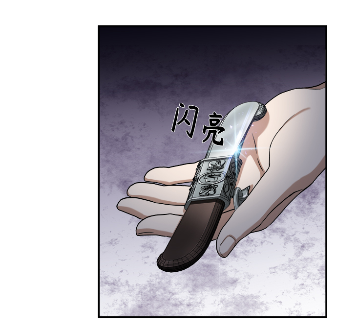[第5话] 要怎麽办？10