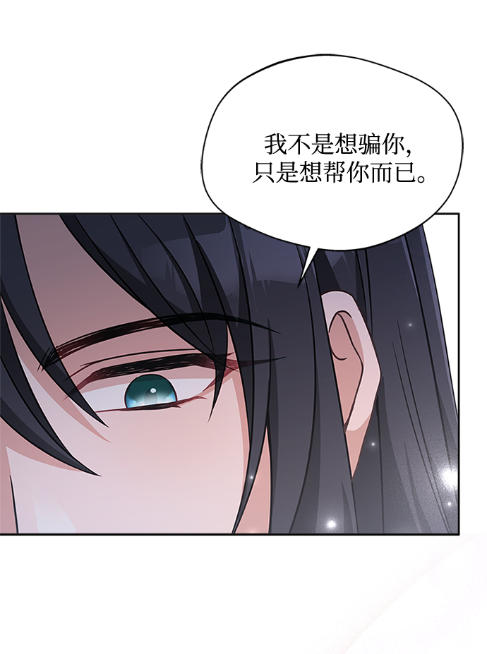 [第24话] 疯了吧65