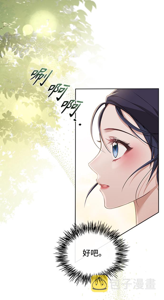 [第35话] 您不是知道吗？53