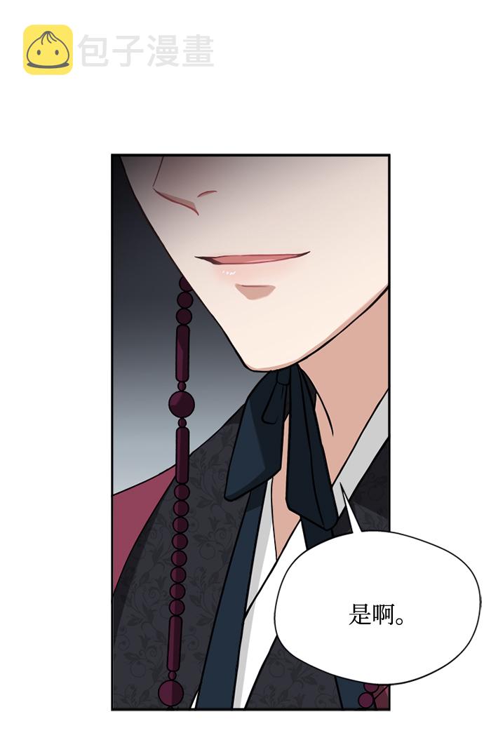 [第11话] 说话小心些24