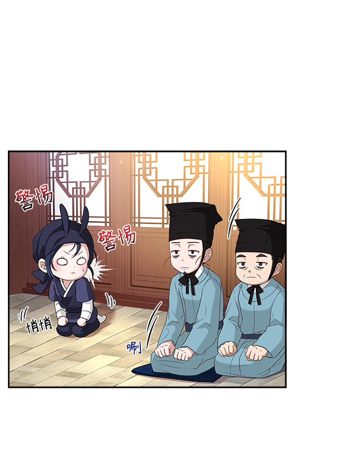 [第14话] 等一下！11