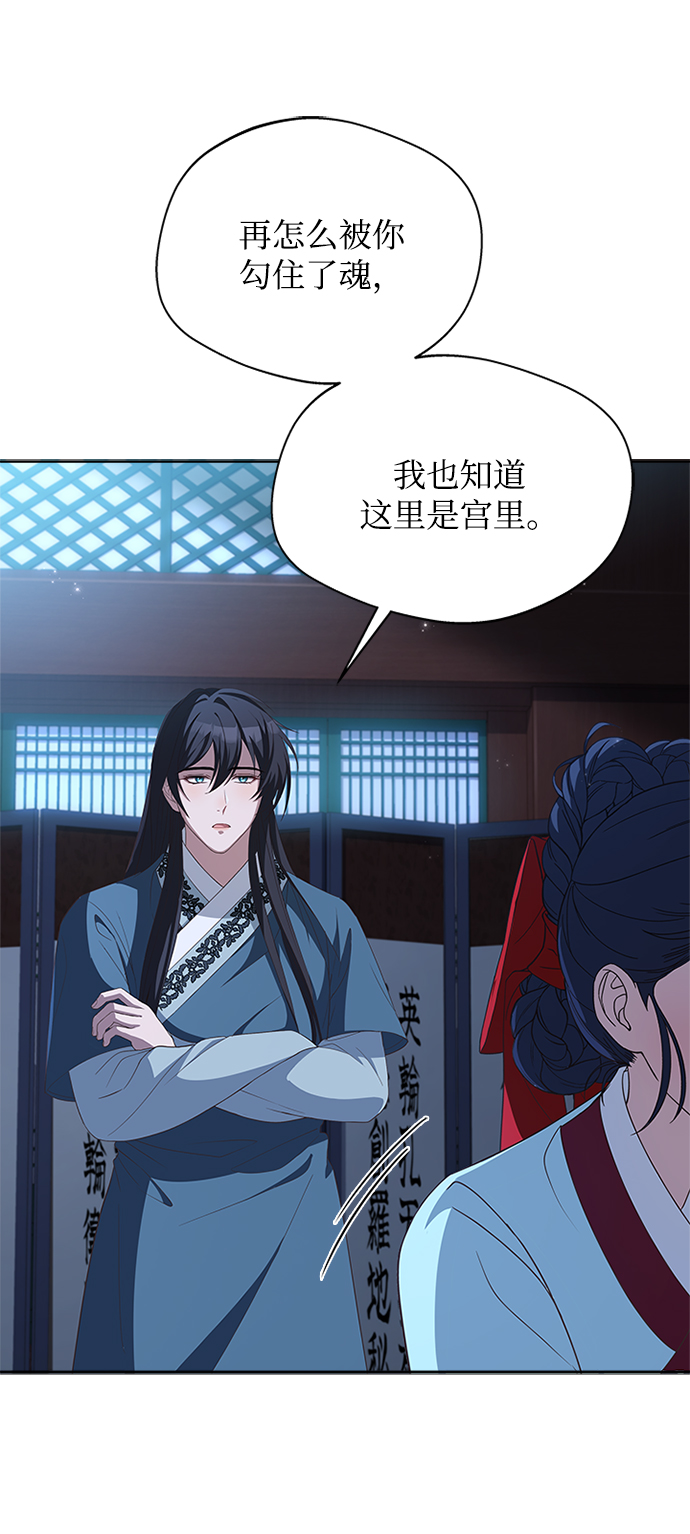 [第24话] 疯了吧68