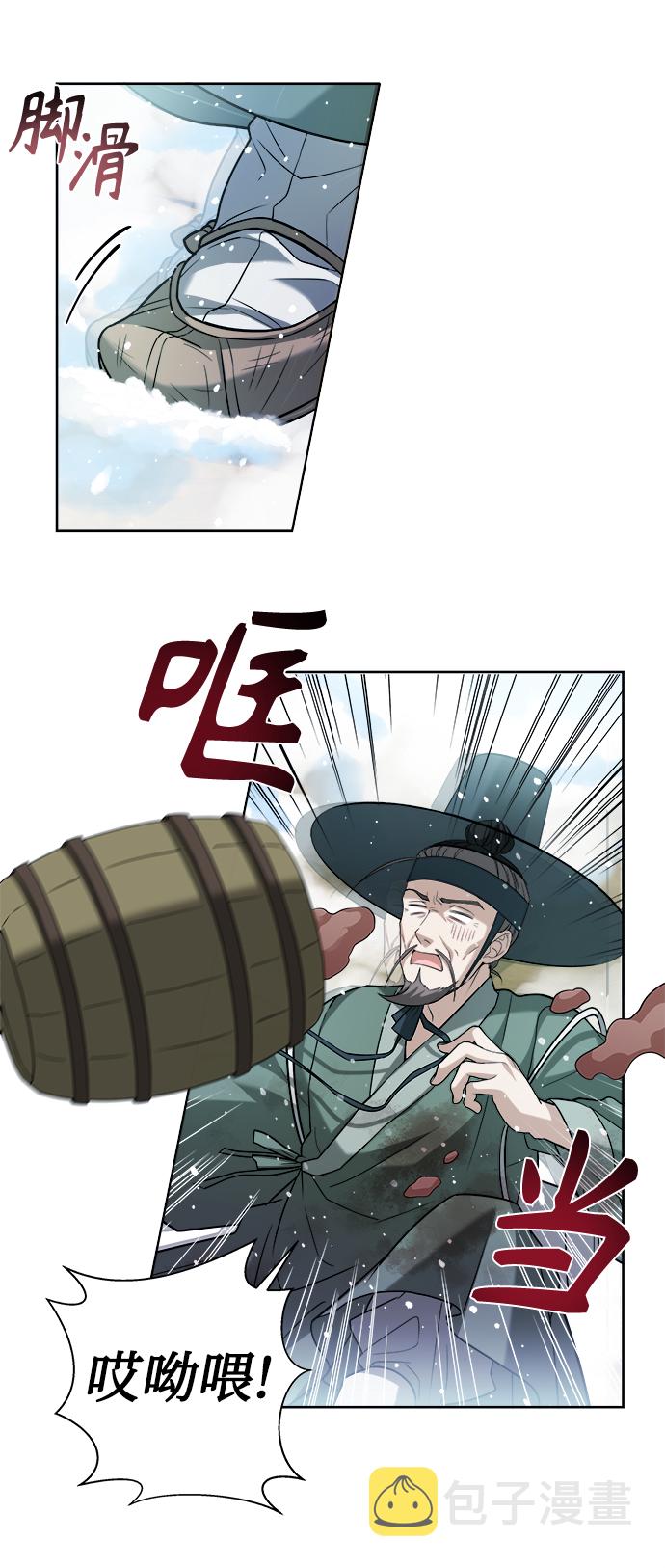 [第1话] 这该死的缘分21