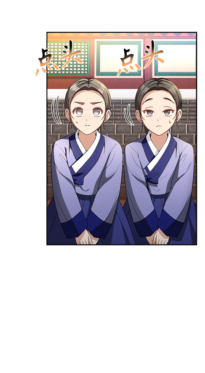 [第16话] 这话你们也信？41