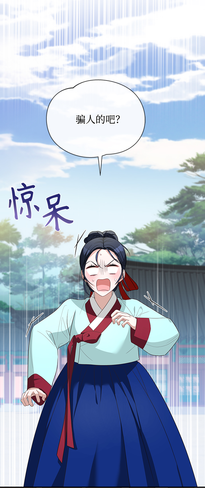 [第23话] 骗人的吧？99