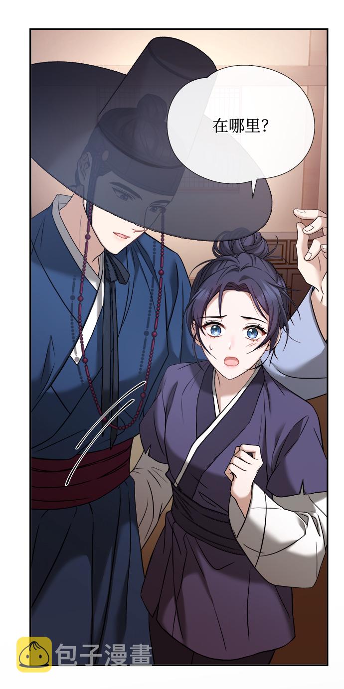 [第7话] 我不管了48