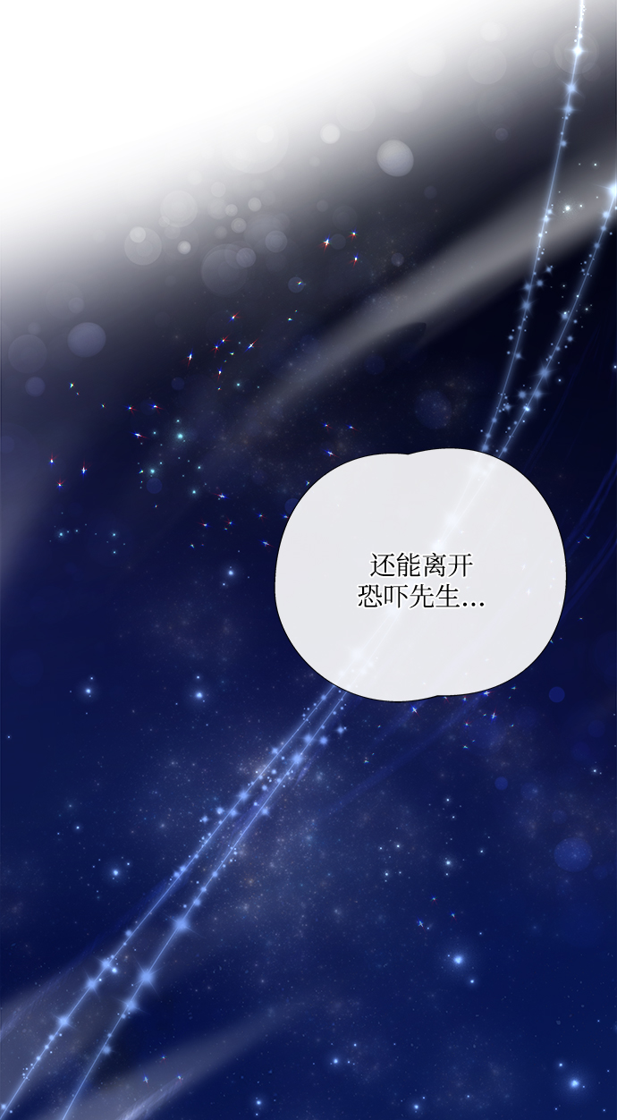 [第5话] 要怎麽办？73
