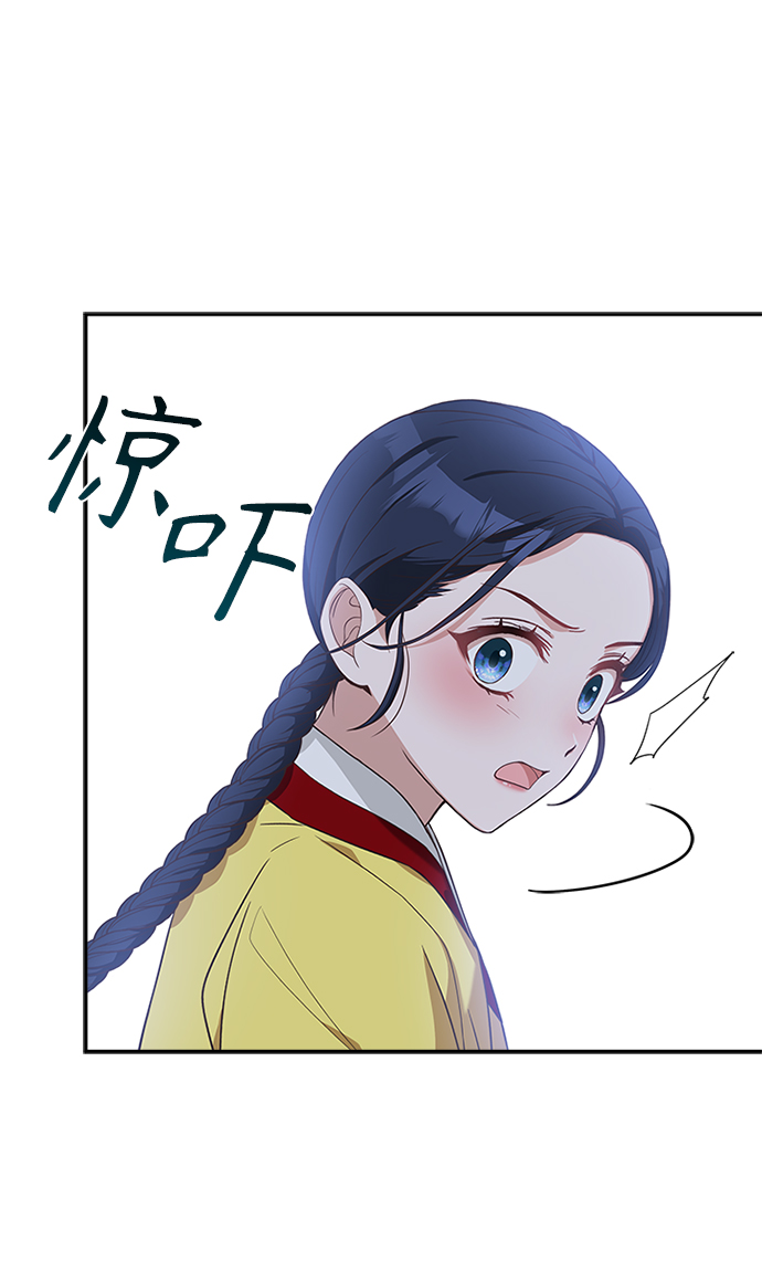 [第29话] 你笑什麽啊？54